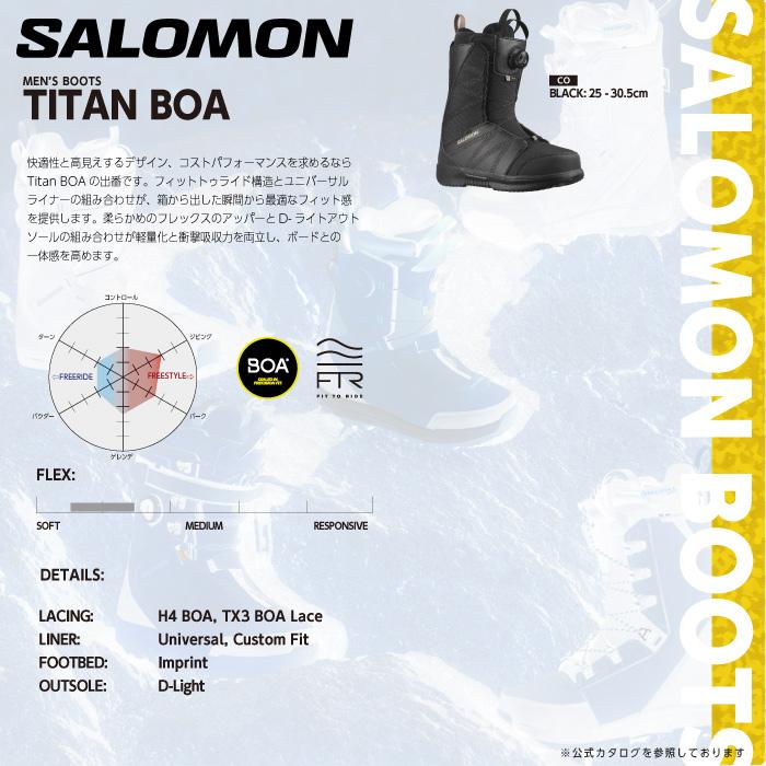 SALOMON（サロモン） 日本正規品 スノーボード ブーツ SALOMON TITAN