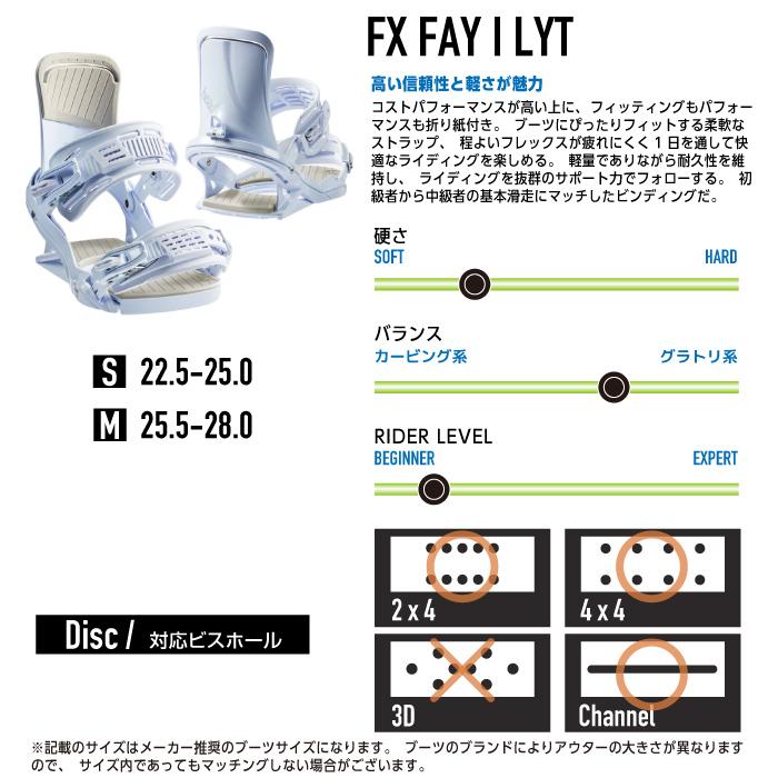 HEAD（ヘッド） 日本正規品 ビンディング 金具 22-23 HEAD FX FAY I
