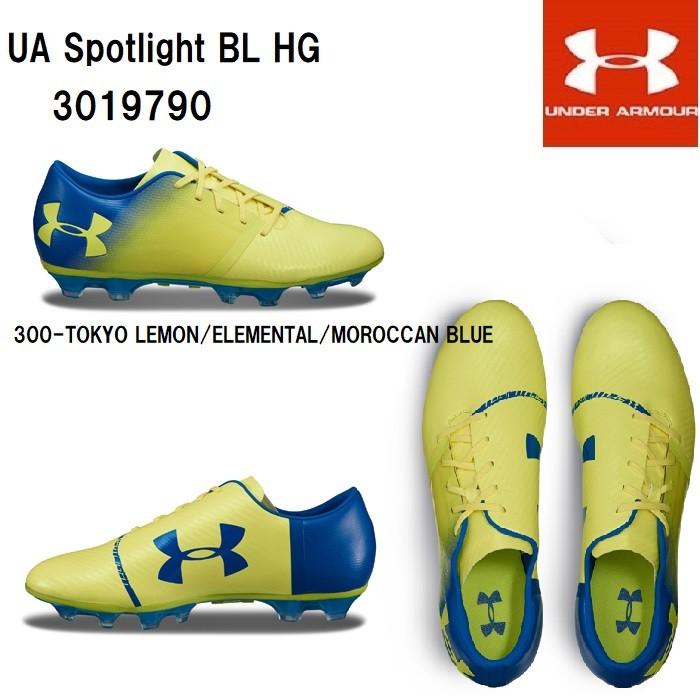 アンダーアーマー サッカー スパイク 26cm SPOTLIGHT UNDER ARMOUR