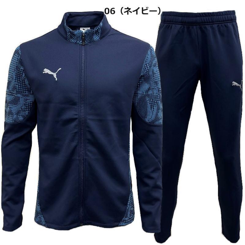 PUMA（プーマ） ジャージ 上下 メンズ トレーニングウェア サッカー