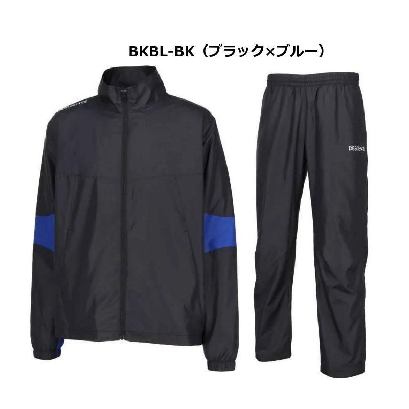 DESCENTE（デサント） ウインドブレーカー 上下 メンズ 裏起毛