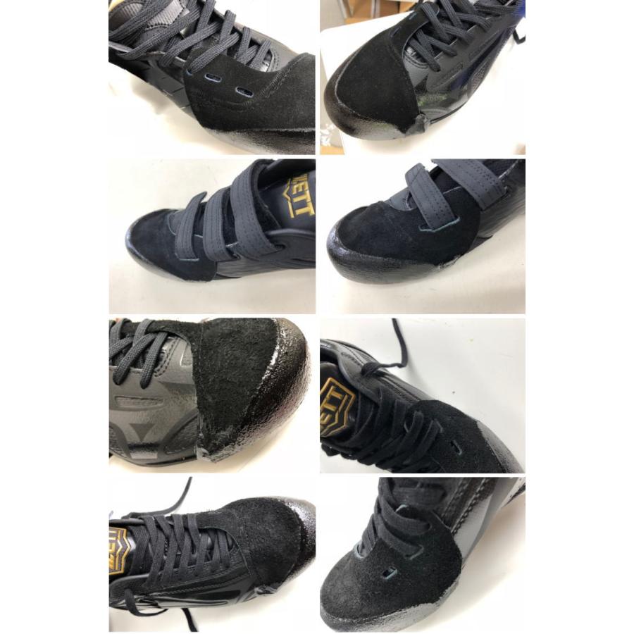 MIZUNO（ミズノ） P革 加工 野球 スパイク P革取付 打ちP アッパー部分