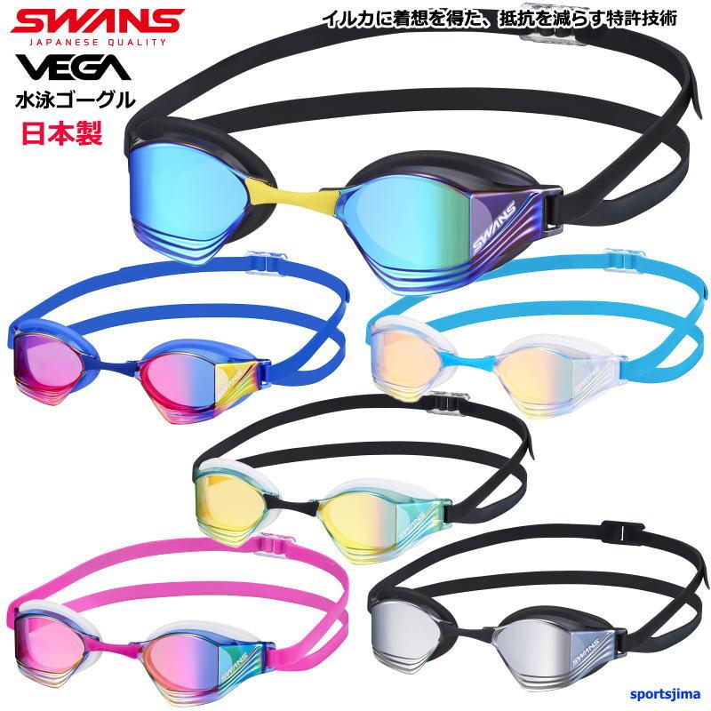 SWANS（スワンズ） ゴーグル メンズ スイミングゴーグル 競泳 水泳