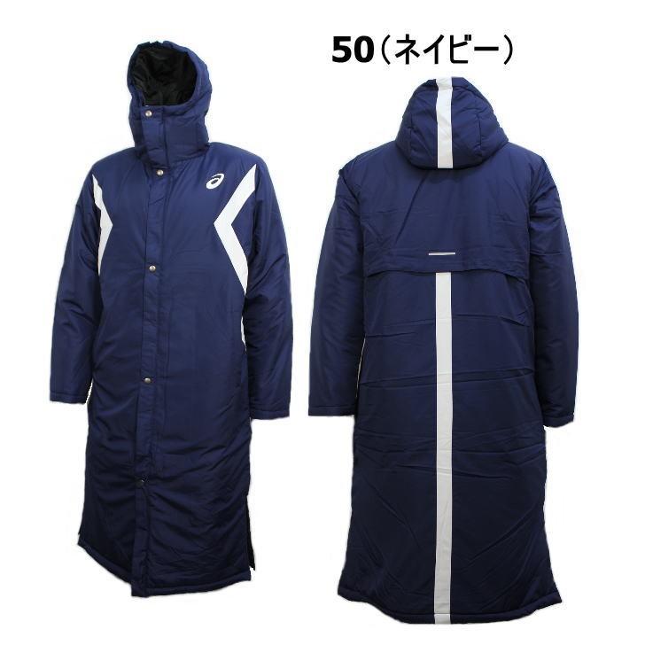 ASICS（アシックス） 半額以下 ベンチコート メンズ コート 中綿入り