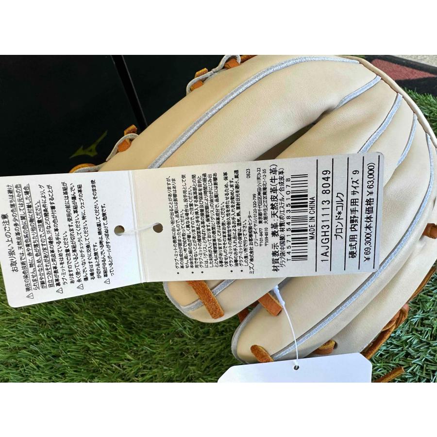 Mizuno Pro ミズノプロ 硬式 内野手用 グローブ グラブ サイズ9