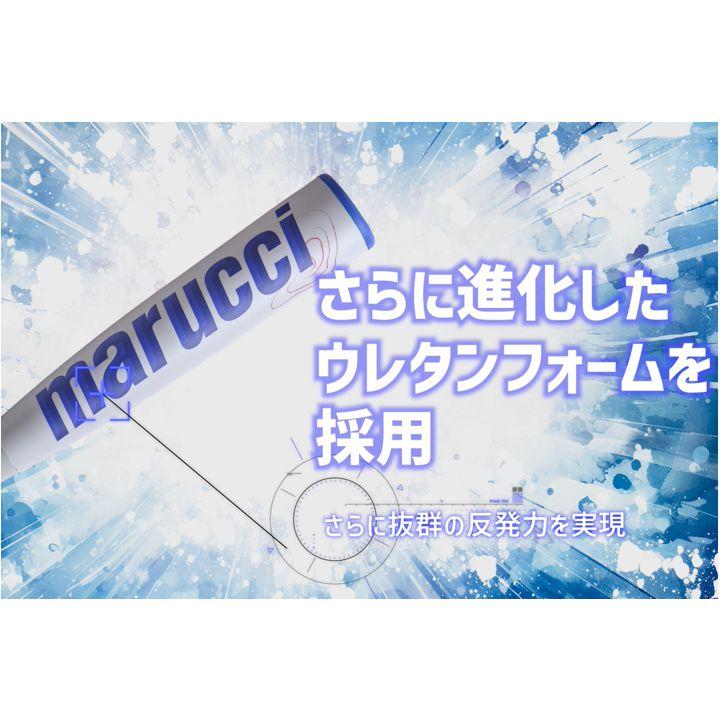 marucci（マルーチ） 青ワニ 少年軟式 バット 82cm ワニクラッシャー