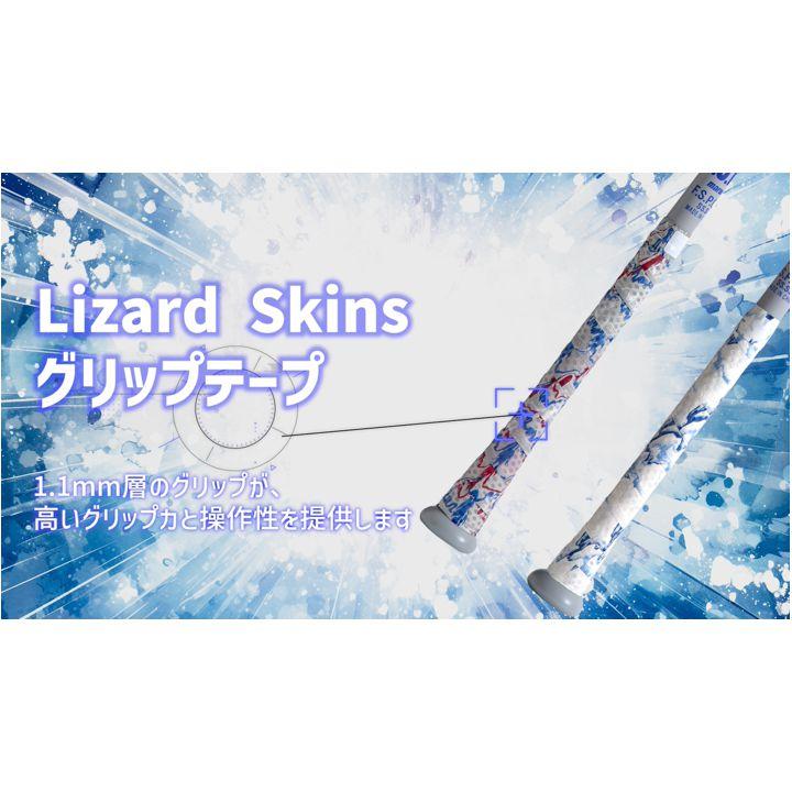 marucci（マルーチ） 青ワニ 少年軟式 バット 82cm ワニクラッシャー