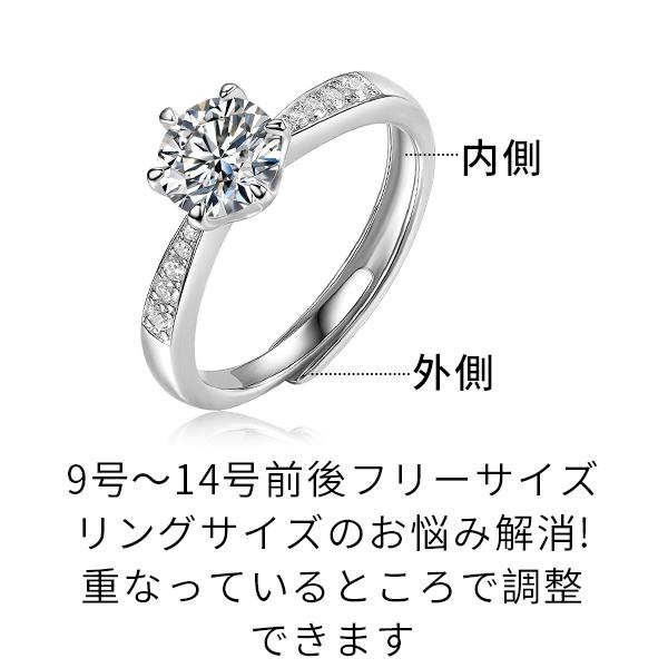 EVER FLAWLESS リング 指輪 レディース 0.5ct モアサナイト