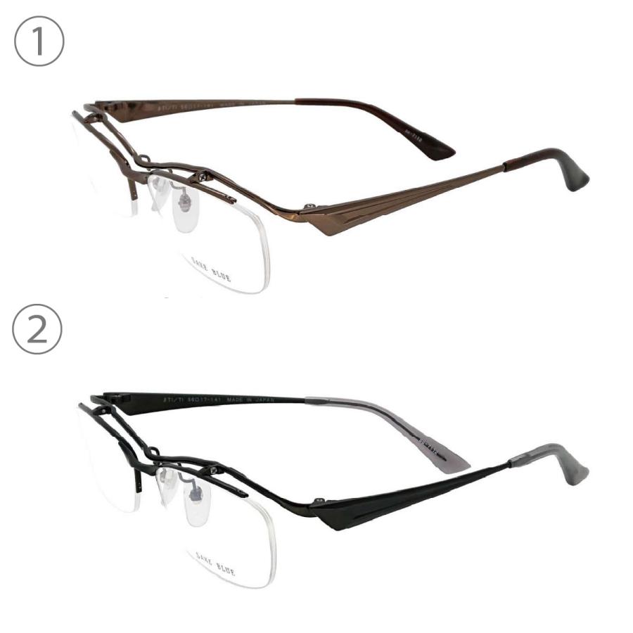 SAXE BLUE ザックスブルー SB-7112 56サイズ はねあげめがね 跳ね上げ