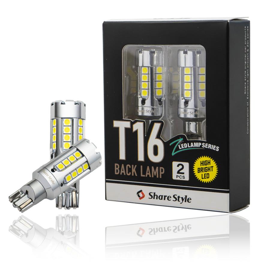 シェアスタイル ファン付き 新モデル ZC ステルス バックランプ T16