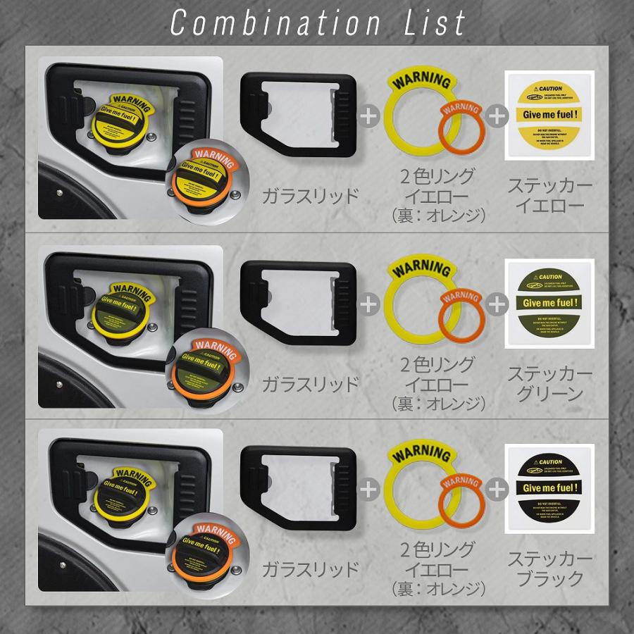 シェアスタイル ジムニー ジムニーシエラ JB64 JB74 フューエルリッド