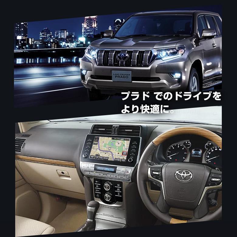 シェアスタイル ランドクルーザー プラド 150系 純正ナビ ディスプレイ