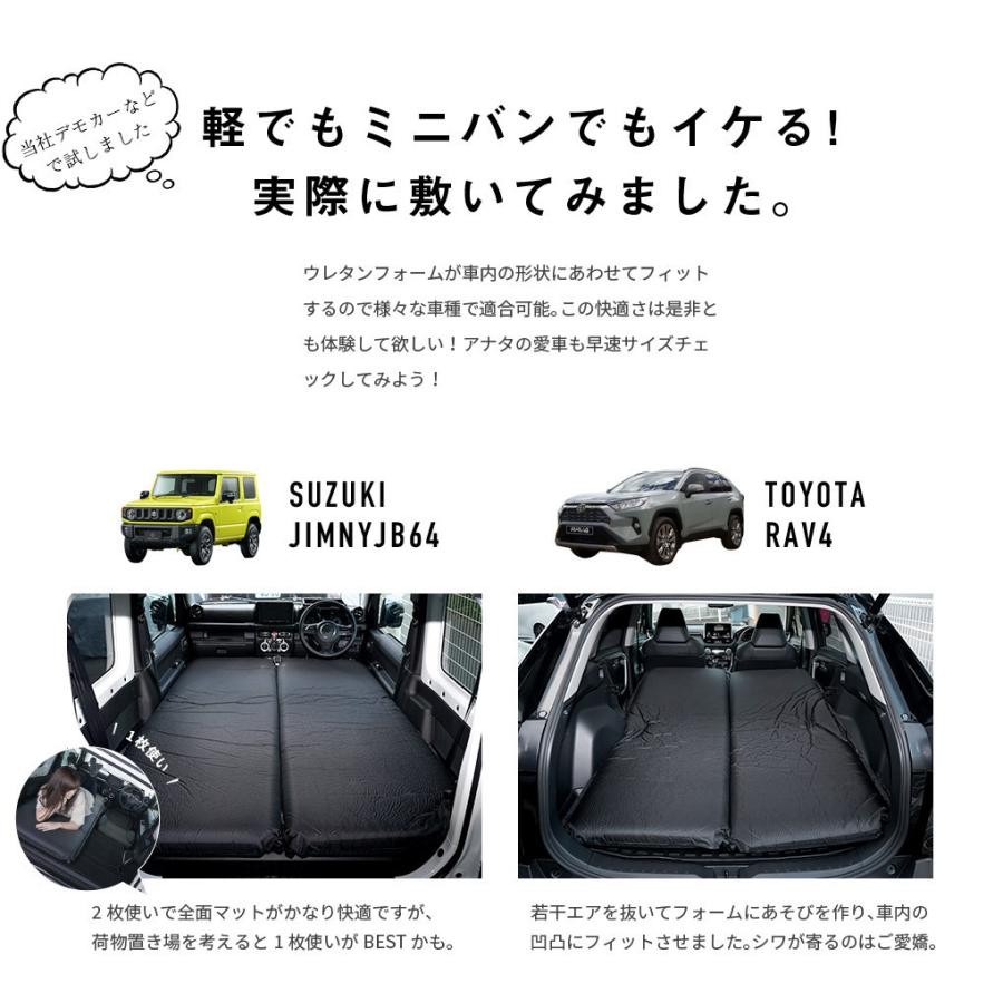 シェアスタイル ＼期間限定20％OFFクーポン／車中泊マット 極厚10cm