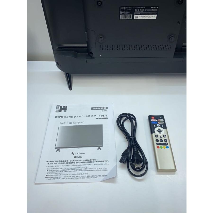 ドン・キホーテ◇チューナーレステレビ TL-2402FHD : セカンド