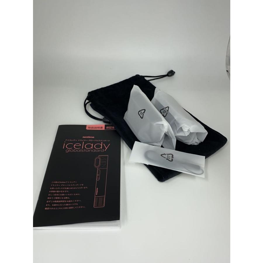 Notime/ドライヤー・ヘアアイロン/グローバル/スタンダード/アイス