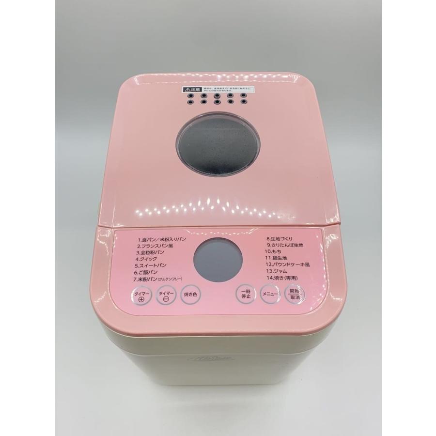 廣瀬無線電機◇ホームベーカリー Hi-Rose HR-B120 : セカンド