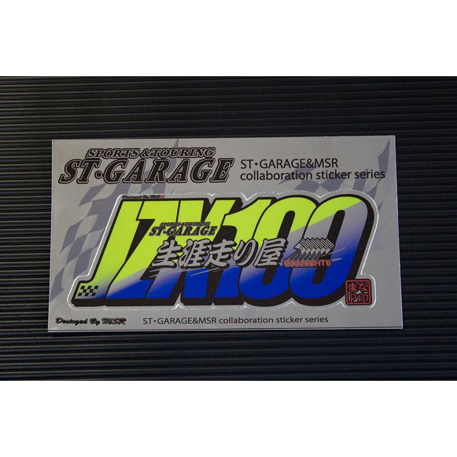 生涯走り屋ステッカー JZX100 : ST・GARAGE - 通販 - Yahoo!ショッピング