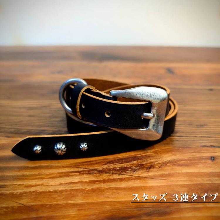 日本製 茶芯レザー 3連 15連 スタッズ ナローベルト 1.9cm幅 真鍮