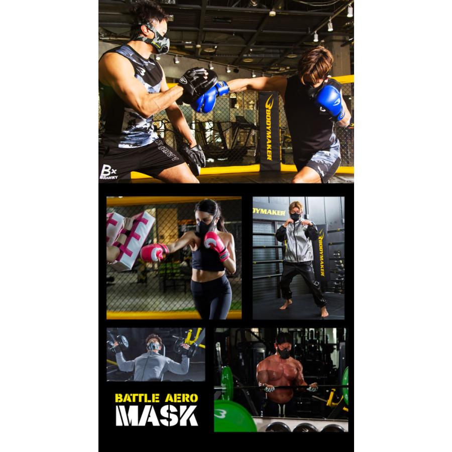 BODYMAKER（ボディメーカー） BATTLE AERO MASK マスク