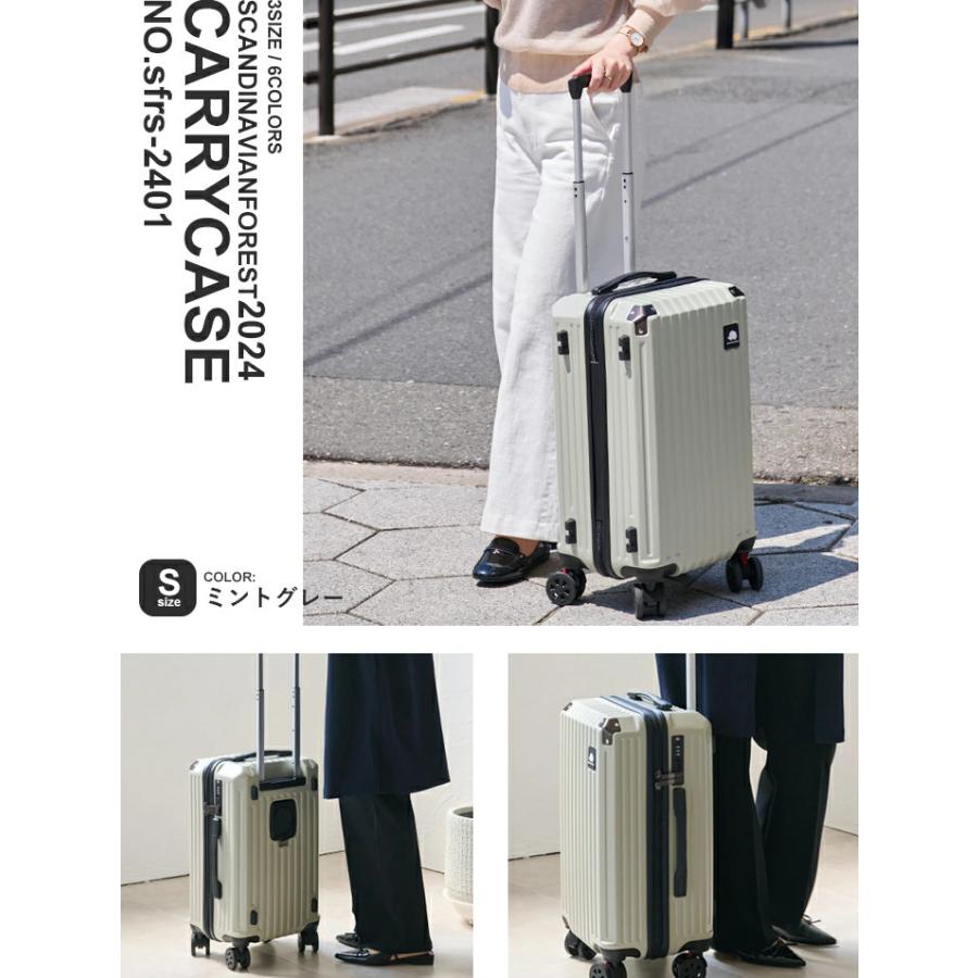 スーツケース Lサイズ 軽量 SCANDINAVIAN FOREST 旅行 大容量 キャリー