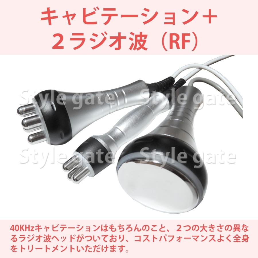 家庭用キャビテーション 40KHz ラジオ波 Cavistar1000 ダイエット 自宅
