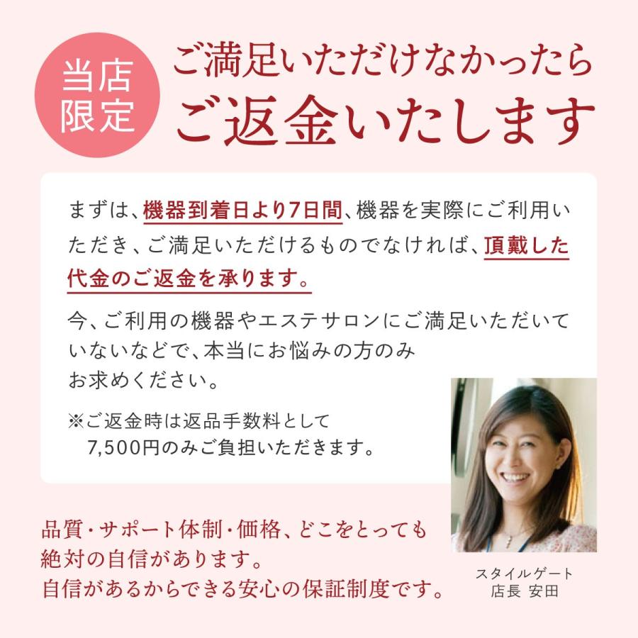 家庭・業務用キャビテーション 25KHz 40KHz ラジオ波 CavistarPRO