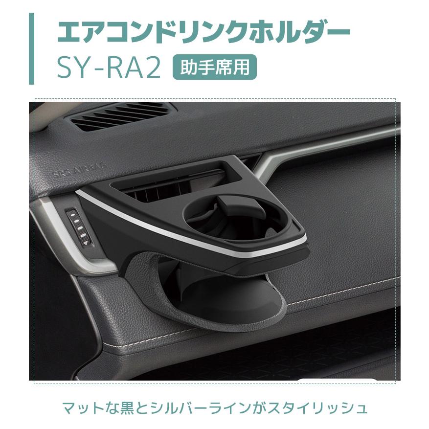 YAC(ヤック) MXAA/AXAH50系 RAV4専用 [3点セット] エアコンドリンク