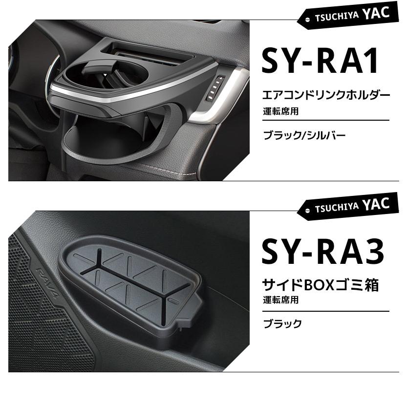 カーメイト RAV4専用 ドリンクホルダー コンソール取り付け NZ815+