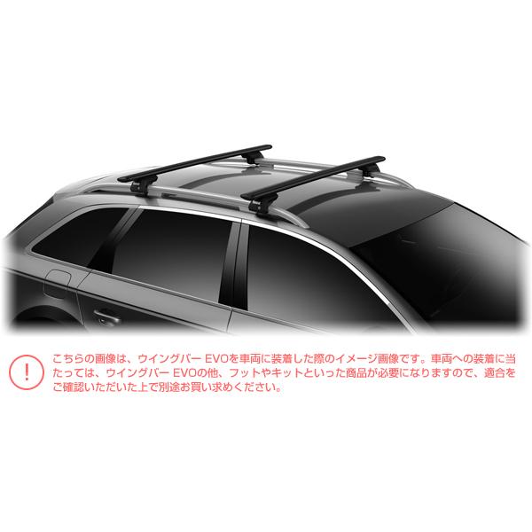 THULE（スーリー） ウイングバー EVO（WingBar EVO） ブラック TH7111B