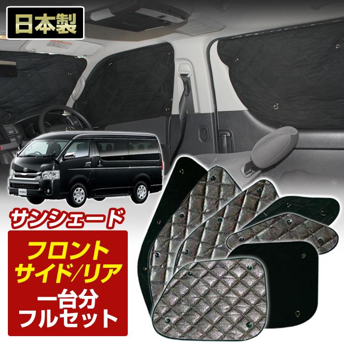 ステークホルダー ハイエース ワイド ロング 200系 GL DX 4型 5型 6型