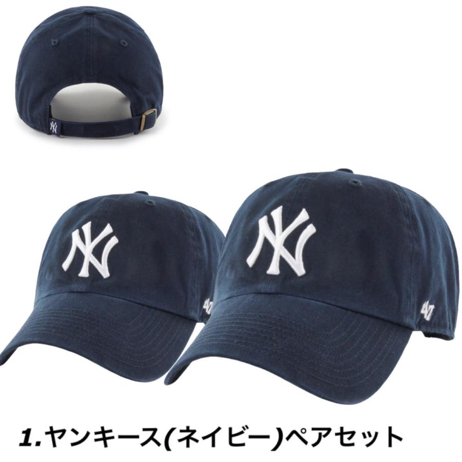 47（フォーティーセブン） ブランド キャップ 親子コーデ キッズ 大人