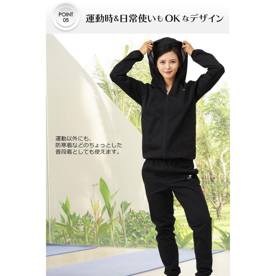 stan サウナスーツ 上下別 上着 ズボン フルジップ プルオーバー