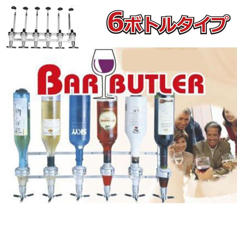 メジャースタンド BAR お酒 カクテル 壁掛け式 ワンショット メジャー