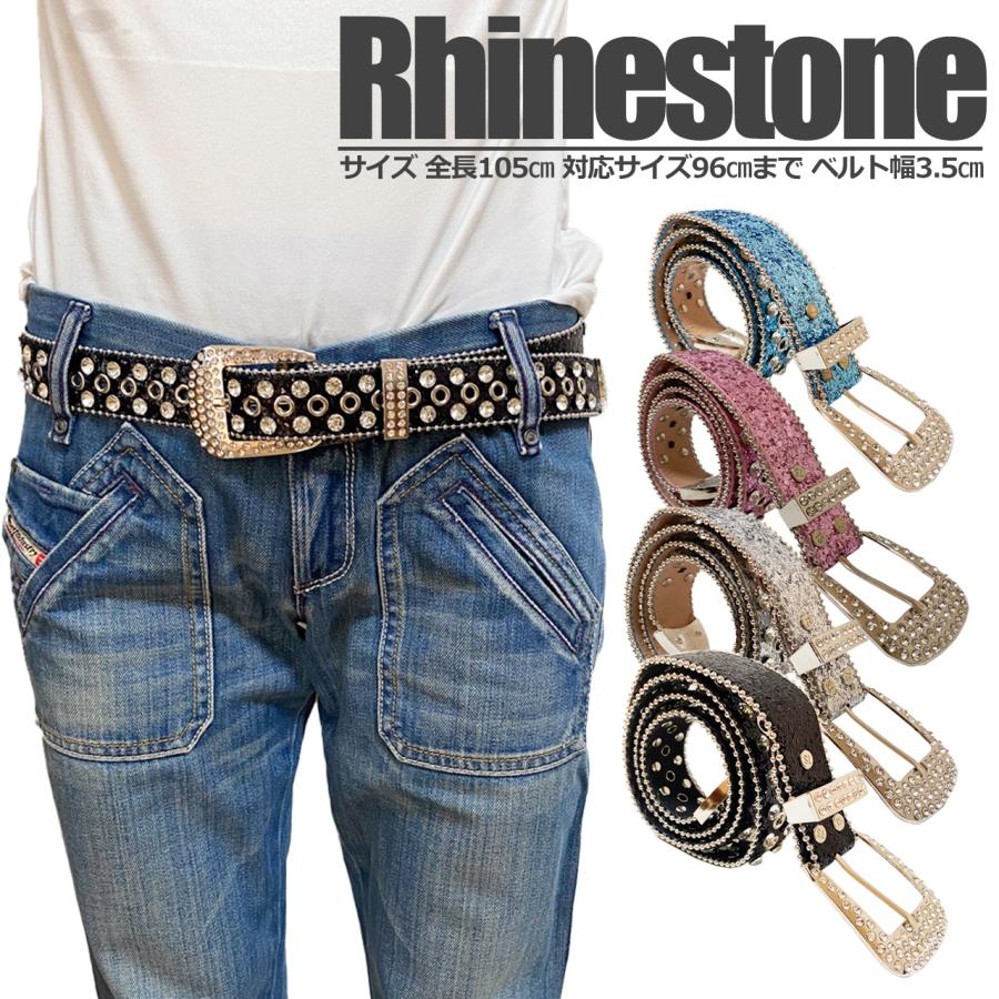 ベルト ラインストーン キラキラ メンズ レディース ラメ デコベルト