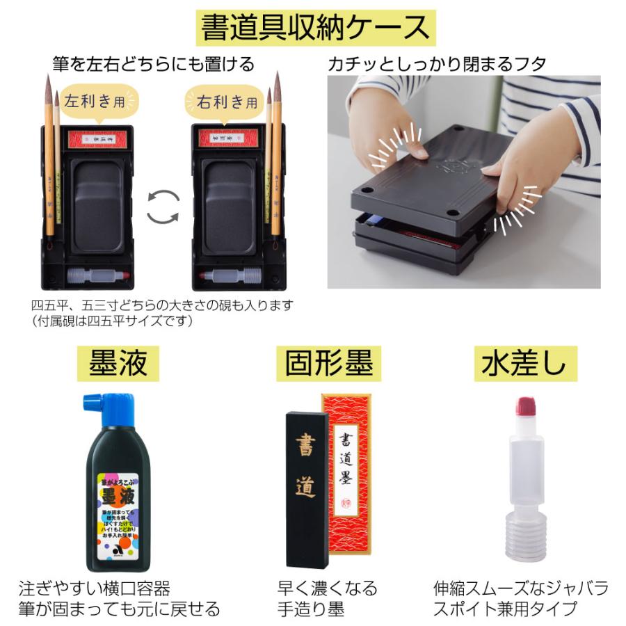 あかしや あかしや書道セット スイーツパーティー 送料無料！半紙20枚