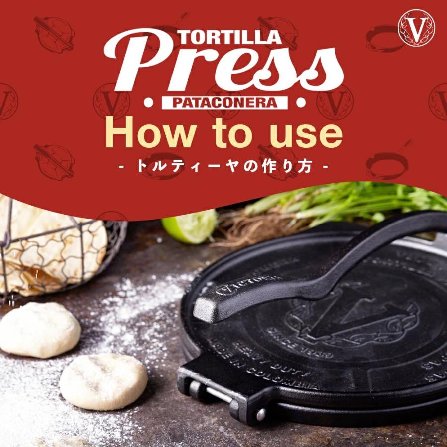 HD10インチ 鋳鉄 トルティーヤプレス HDアイアン TOR010 25cm VICTORIA