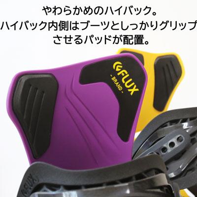 FLUX BINDINGS（フラックスバインディング） 22-23モデル FLUX