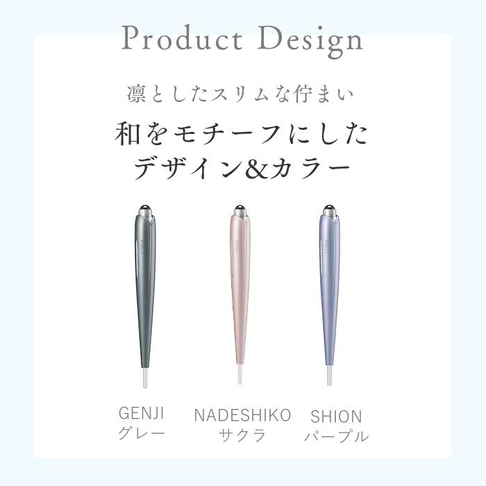 STELLA BEAUTE（ステラボーテ） Beauty Face Stick Rin EMS美顔器 目元