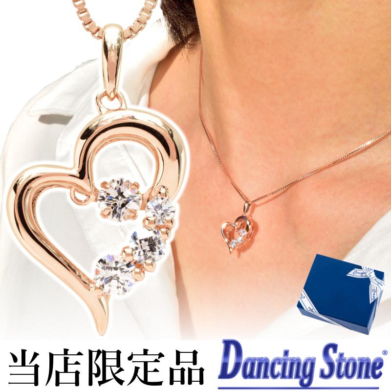 Crossfor NewYork（クロスフォーニューヨーク） ダンシングストーン