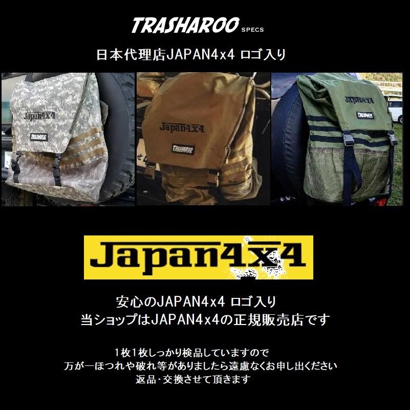 Trasharoo bag トラッシャルバッグ (ゴミ収納バッグ) JAPAN4x4 ロゴ