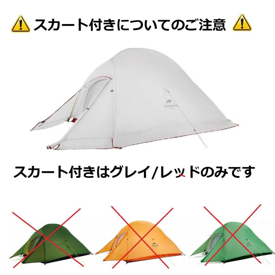NatureHike（ネイチャーハイク） テント ネイチャーハイクテント 2人用