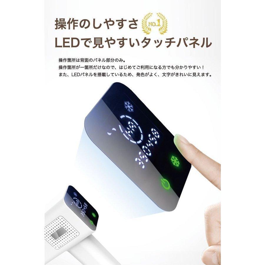 stylishjapan（スタイリッシュジャパン） 脱毛器 IPL 光脱毛器 冷却