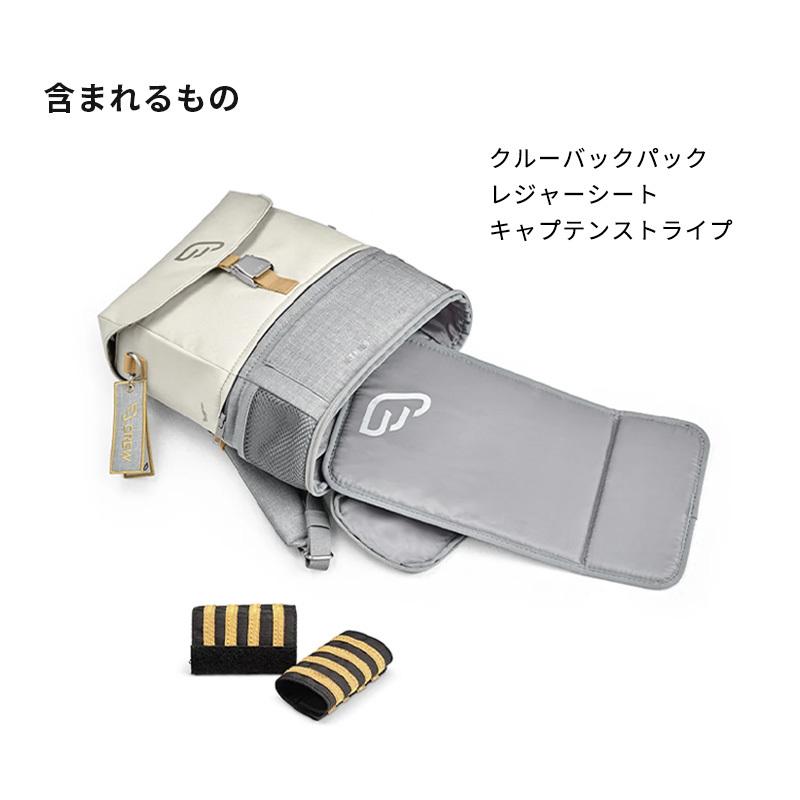 公式 ストッケ ジェットキッズ クルーバックパック ホワイト Stokke