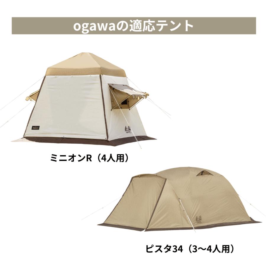 ogawa 【48時間限定・20%OFF】ogawa公式 小川 オガワ テント グランド