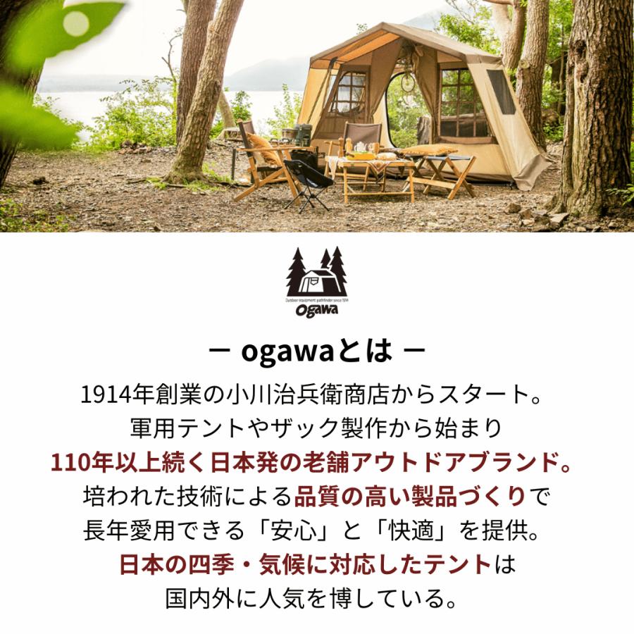 ogawa 【48時間限定・20%OFF】ogawa公式 小川 オガワ テント グランド
