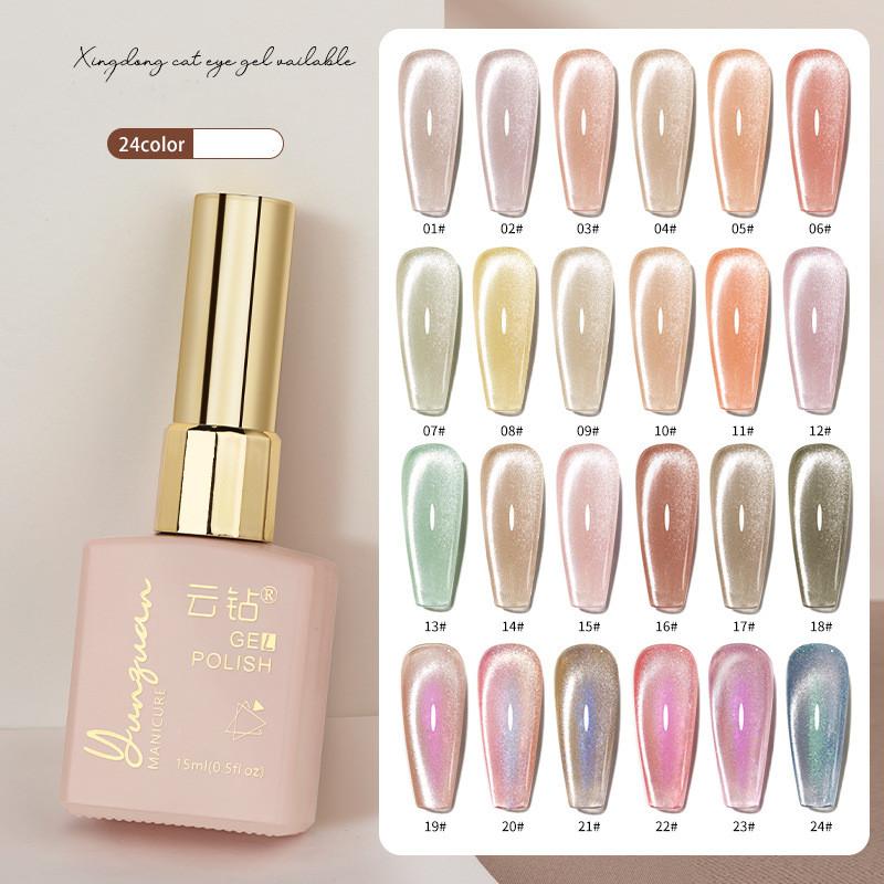 ジェルネイル カラージェル 大容量15ml マグネットジェル ネビュラ 24