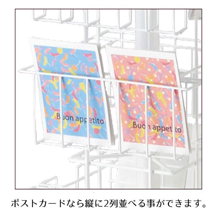 ストア・エキスプレス 回転 什器 陳列 ポストカード_8段4面回転カゴ