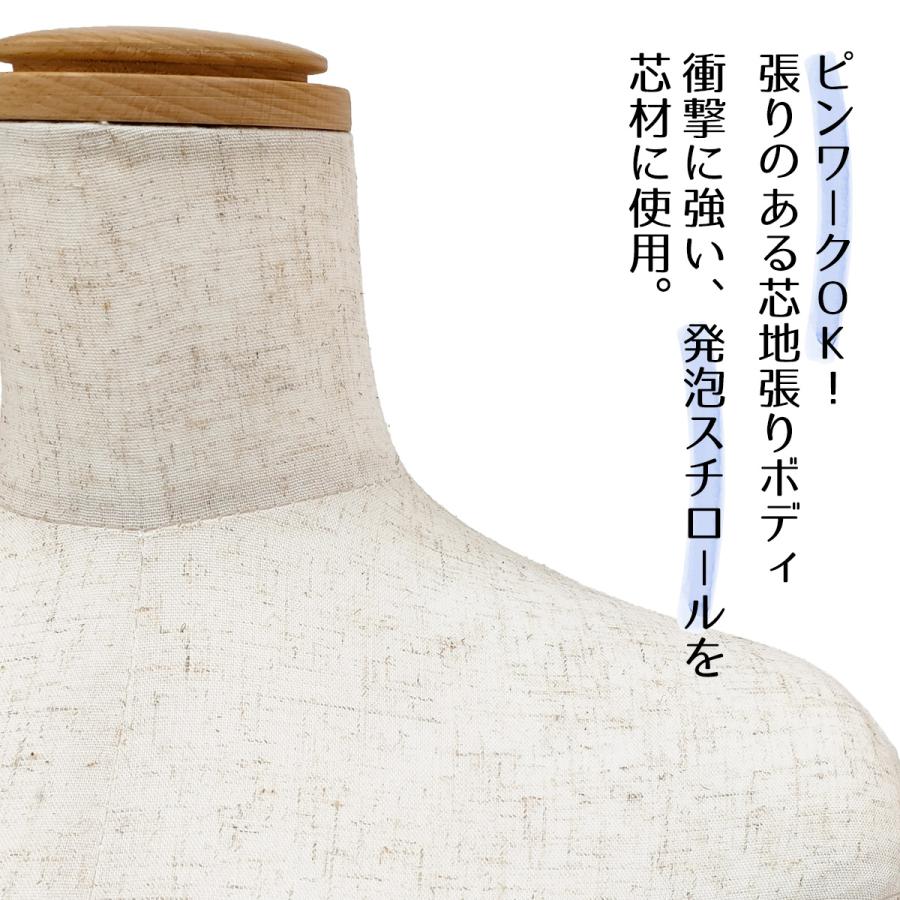 ストア・エキスプレス マネキン トルソー メンズ 男性_紳士芯地張