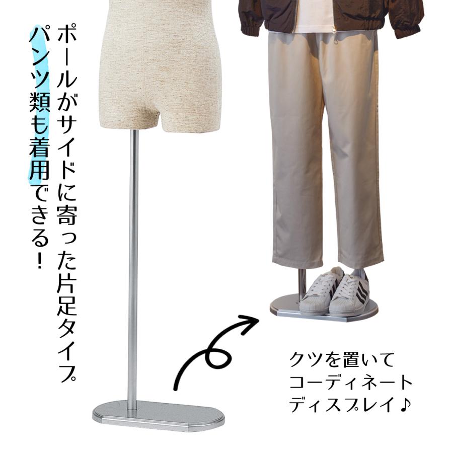 ストア・エキスプレス マネキン トルソー メンズ 男性_紳士腕付き芯地