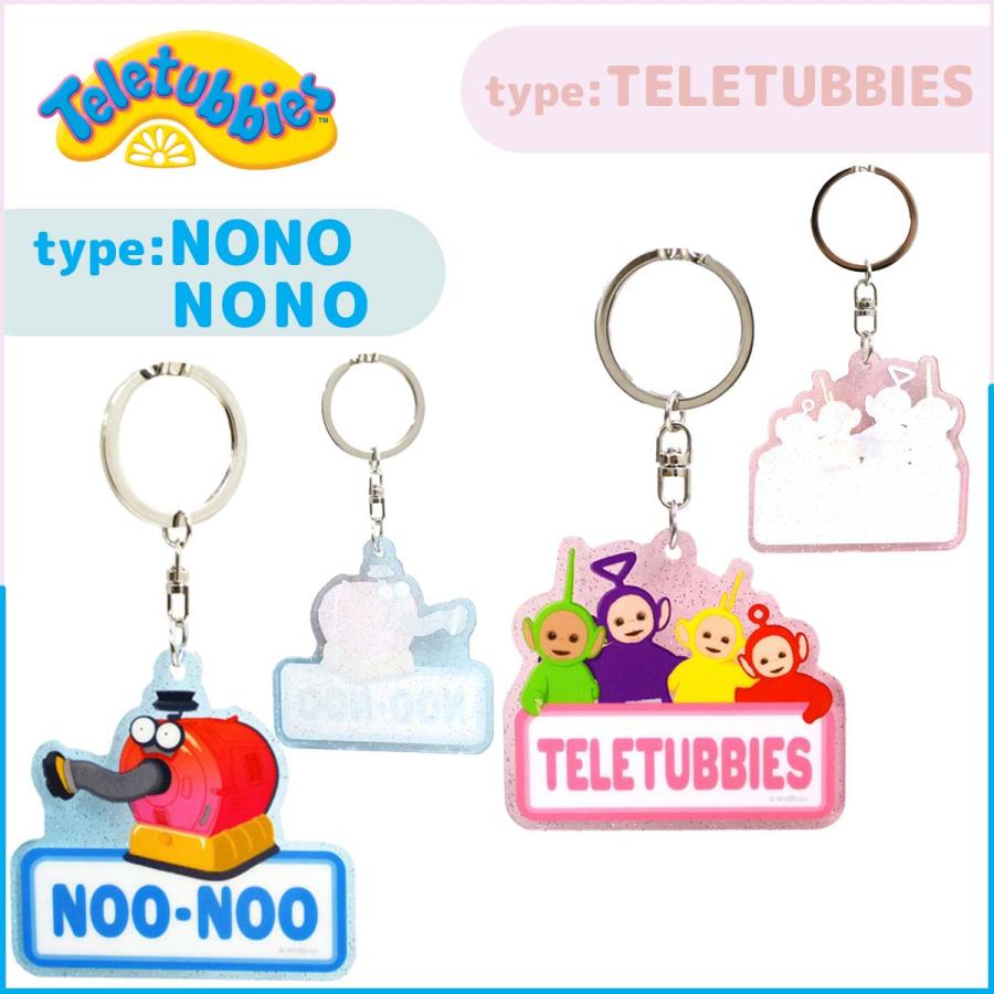 Teletubbies テレタビーズ ラメ入りアクリルキーホルダー Key Holder